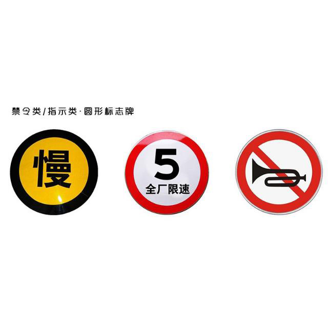 交通標(biāo)志牌志庫交通設(shè)施造