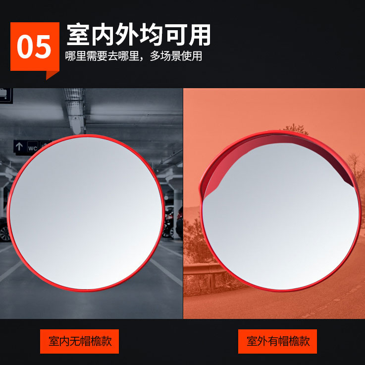 志庫交通的反光鏡經久耐用，廣角視野